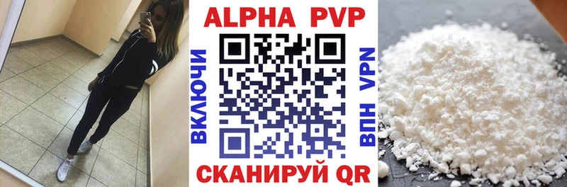как найти наркотики  Суздаль  MEGA маркетплейс  APVP мука 