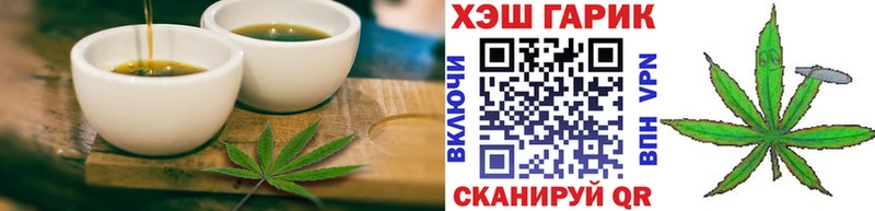 Печенье с ТГК конопля  купить наркотики сайты  Суздаль 