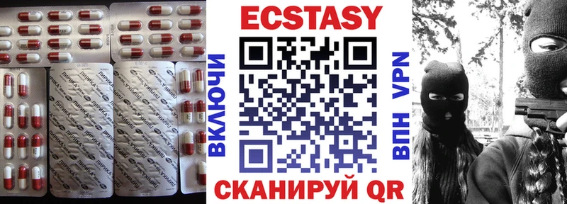 ЭКСТАЗИ диски  мориарти телеграм  Суздаль 