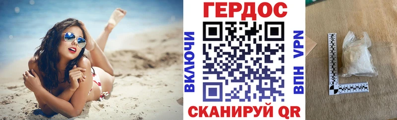 ГЕРОИН хмурый  Суздаль 