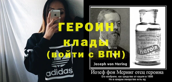 герыч Магас
