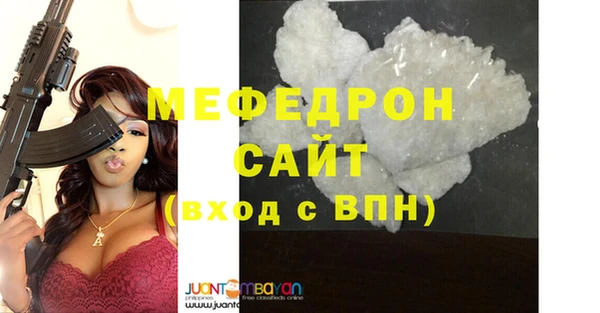 герыч Магас