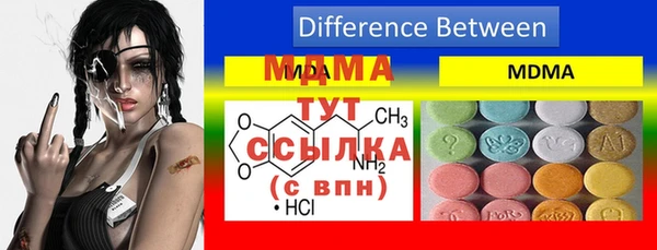 mix Майский