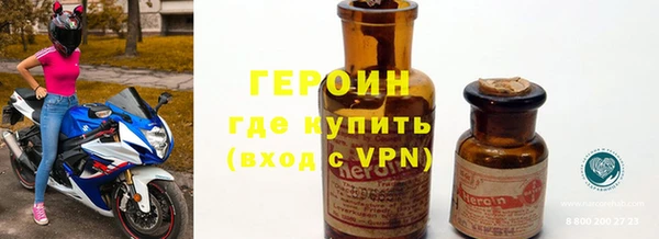 герыч Магас