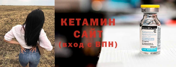 герыч Магас