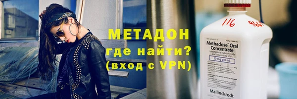 герыч Магас