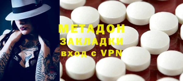 каннабис Магадан