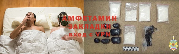 ALPHA PVP Мамадыш