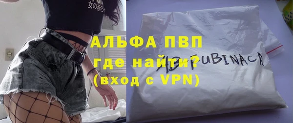 герыч Магас