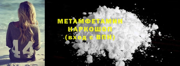 герыч Магас
