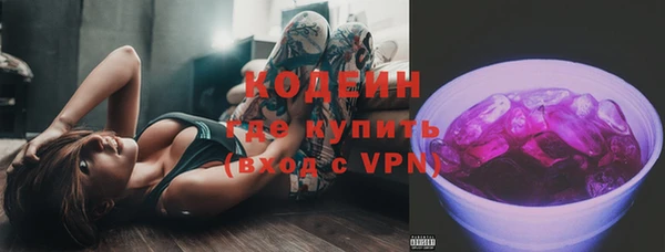 герыч Магас