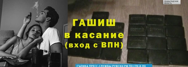 герыч Магас