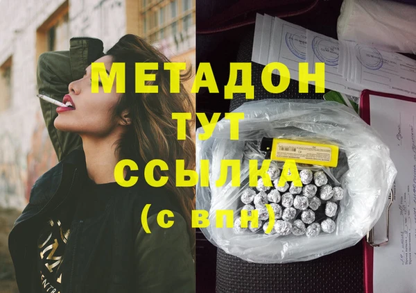 MDMA Малоархангельск