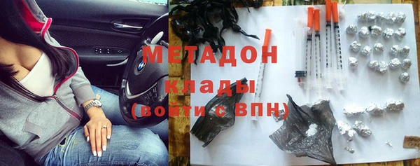 каннабис Магадан