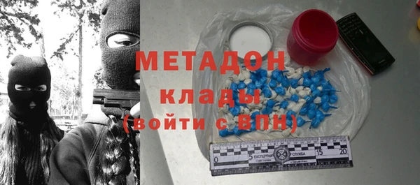 каннабис Магадан