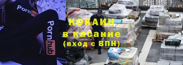 герыч Магас