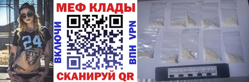 МЕФ 4 MMC  Суздаль 